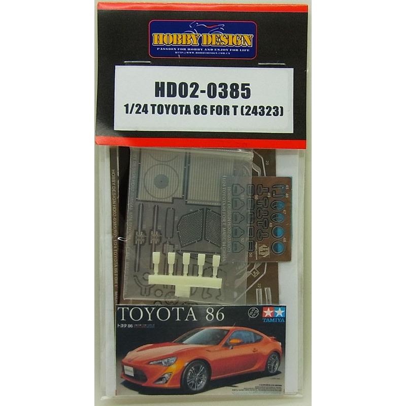 1/24 トヨタ86 ディティールアップセット タミヤ対応 ホビーデザイン