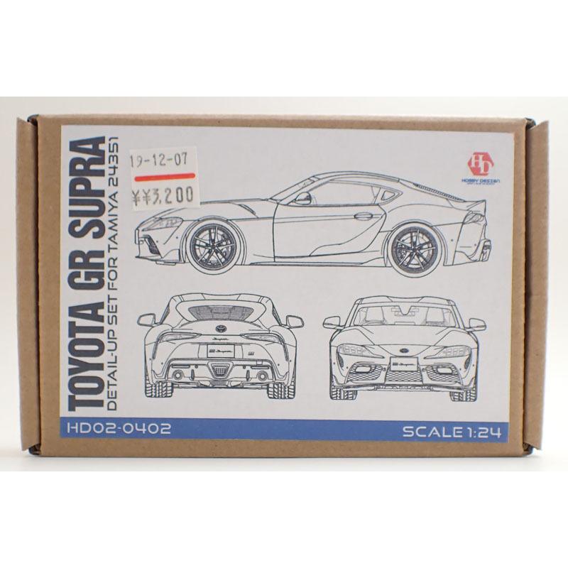 1/24 トヨタ GR スープラ ディティールアップパーツ タミヤ対応 ホビー 
