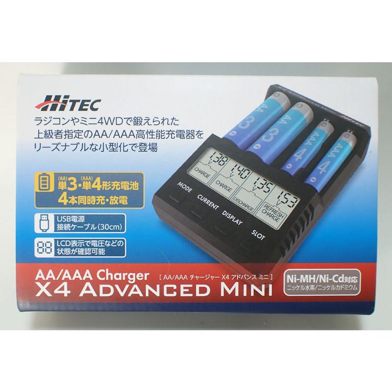 ミニ四駆 AA/AAA Charger X4 Advanced Mini ブラック HITEC 単三・単四