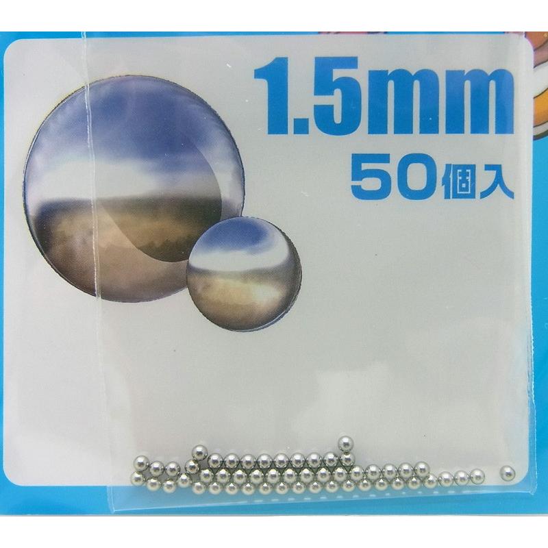 スチールボール 径1.5mm 50個入り ステンレス製 : 車模型 barchetta