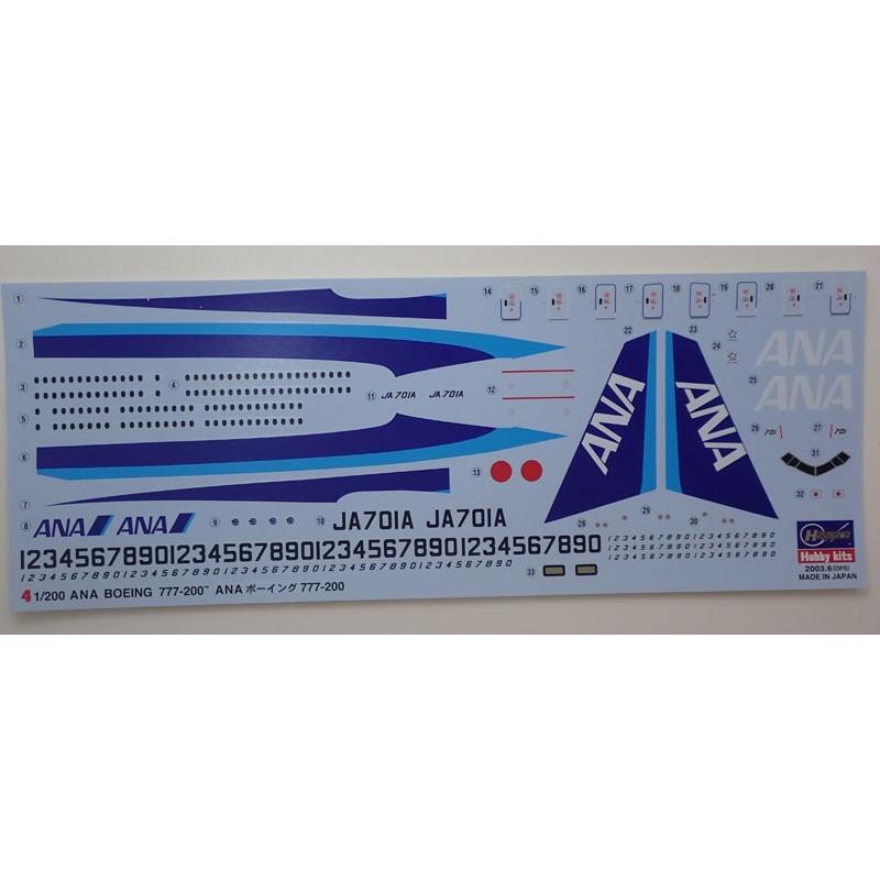 ハセガワ 1/200 ANA ボーイング 777-200 10704 : 車模型 barchetta