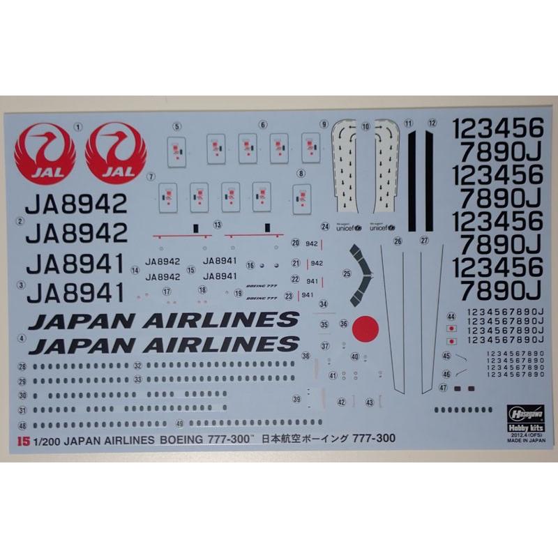 【773様専門ページ】 サテライトログ JLN-720｜JRC 日本無線株式会社