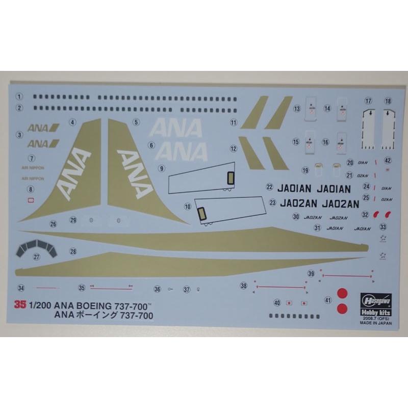 ハセガワ 1/200 ANA ボーイング 737-700 10735 : 車模型 barchetta