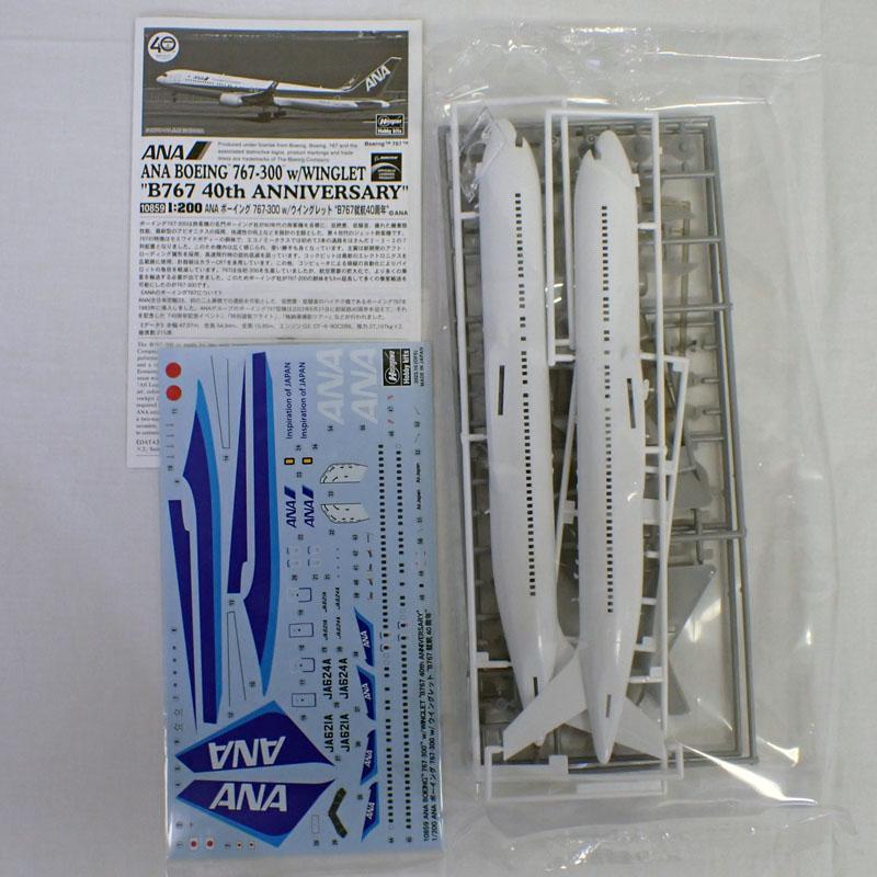 ハセガワ 1/200 ANA ボーイング 767-300 w/ウイングレット “B767就航40