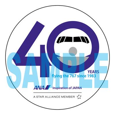 ハセガワ 1/200 ANA ボーイング 767-300 w/ウイングレット “B767就航40
