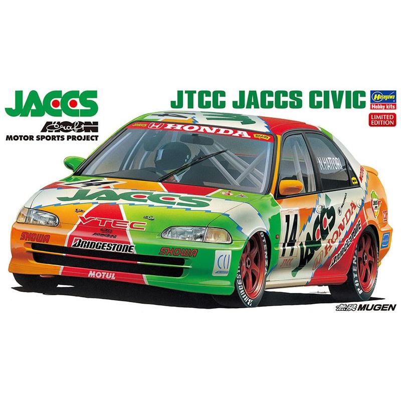 ハセガワ JTCC ジャックス シビック 1/24 : 車模型 barchetta - 通販