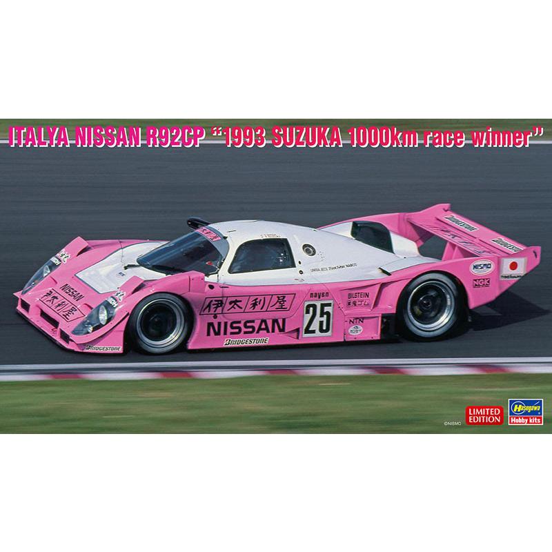 ハセガワ 1/24 伊太利屋 ニッサン R92CP “1993年鈴鹿1000kmレース