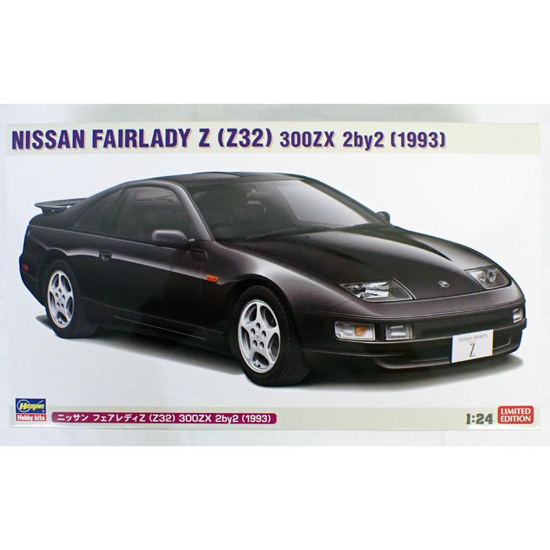 ハセガワ 1/24 ニッサン フェアレディZ（Z32）300ZX 2by2（1993） 限定