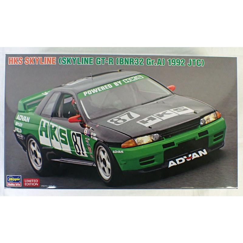 ハセガワ 1/24 HKS スカイライン（スカイラインGT-R [BNR32 Gr.A仕様