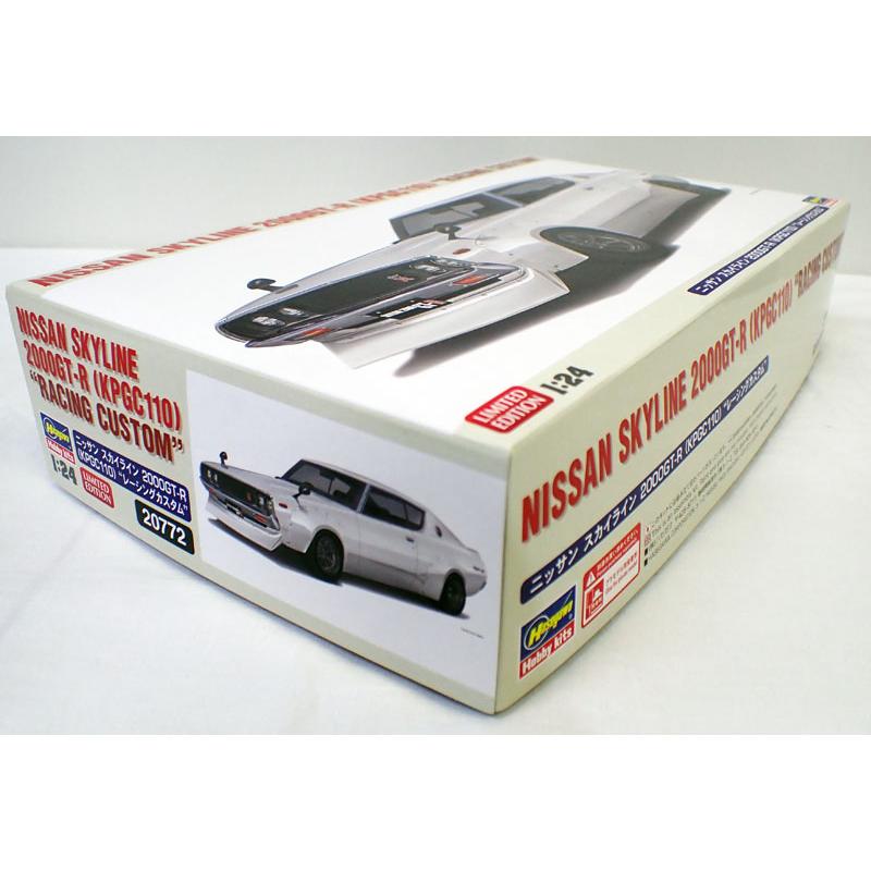 ハセガワ 1/24 ニッサン スカイライン 2000GT-R （KPGC110