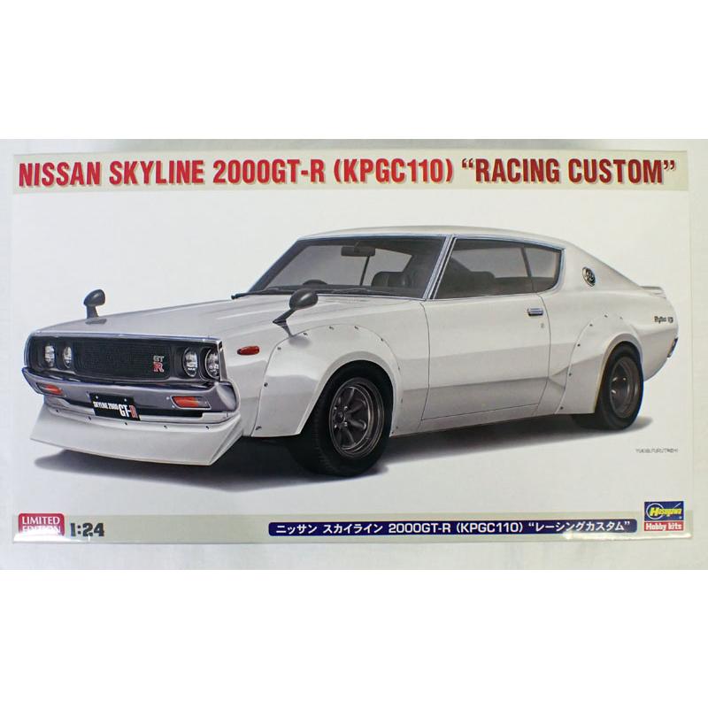 ハセガワ 1/24 ニッサン スカイライン 2000GT-R （KPGC110