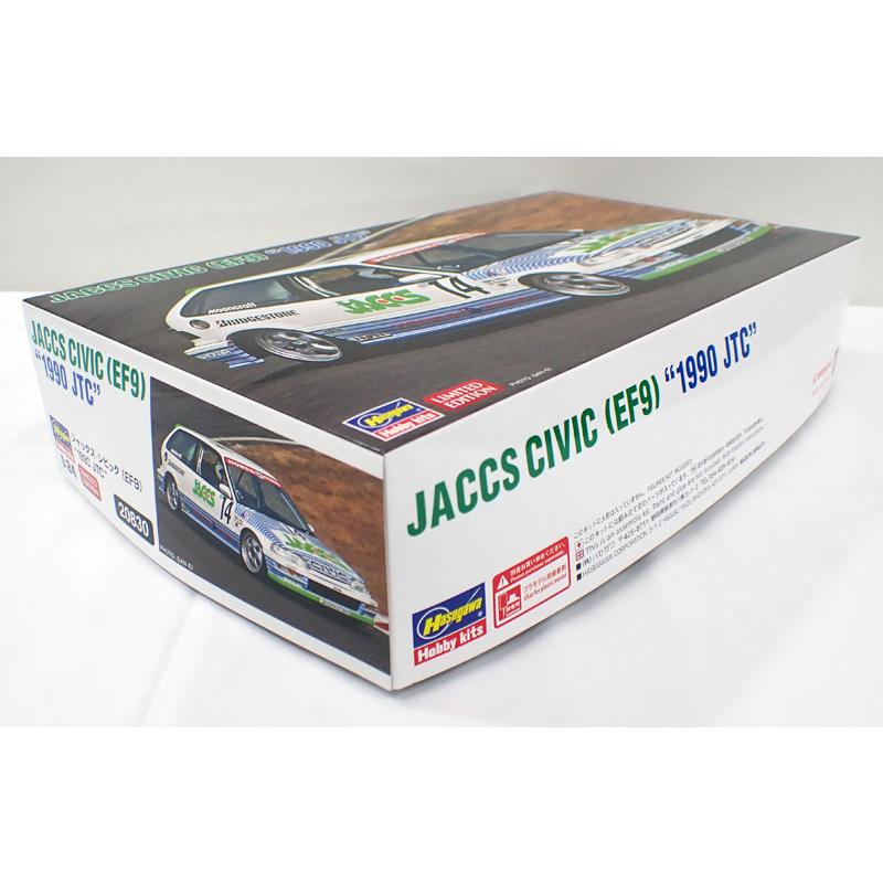 ハセガワ 1/24 ジャックス シビック （EF9） “1990 JTC” 自動車