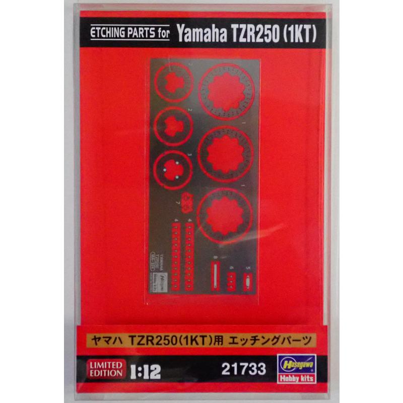 ハセガワ 1/12 ヤマハ TZR250 1KT 用 エッチング パーツ 限定品 21733