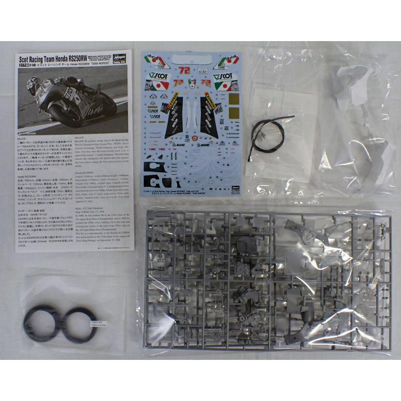 ハセガワ 1/12 スコット レーシング チーム Honda RS250RW “2008