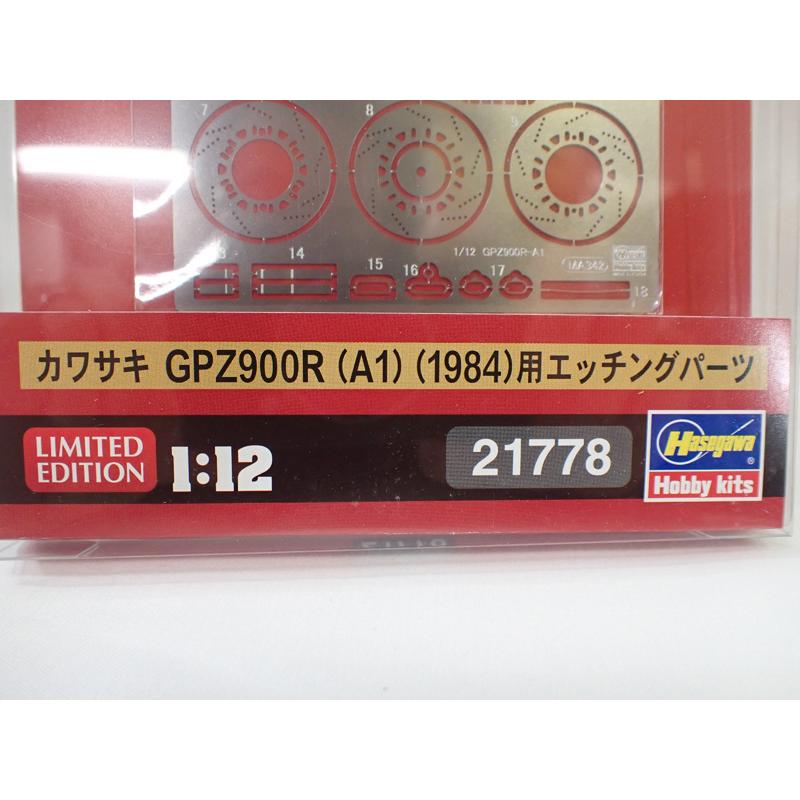 ハセガワ 1/12 カワサキ GPZ900R (A1) 1984用エッチング パーツ