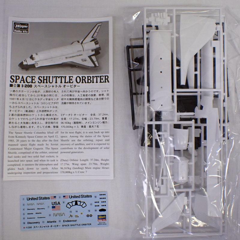 ハセガワ 1/200 スペースシャトル オービター : 車模型 barchetta
