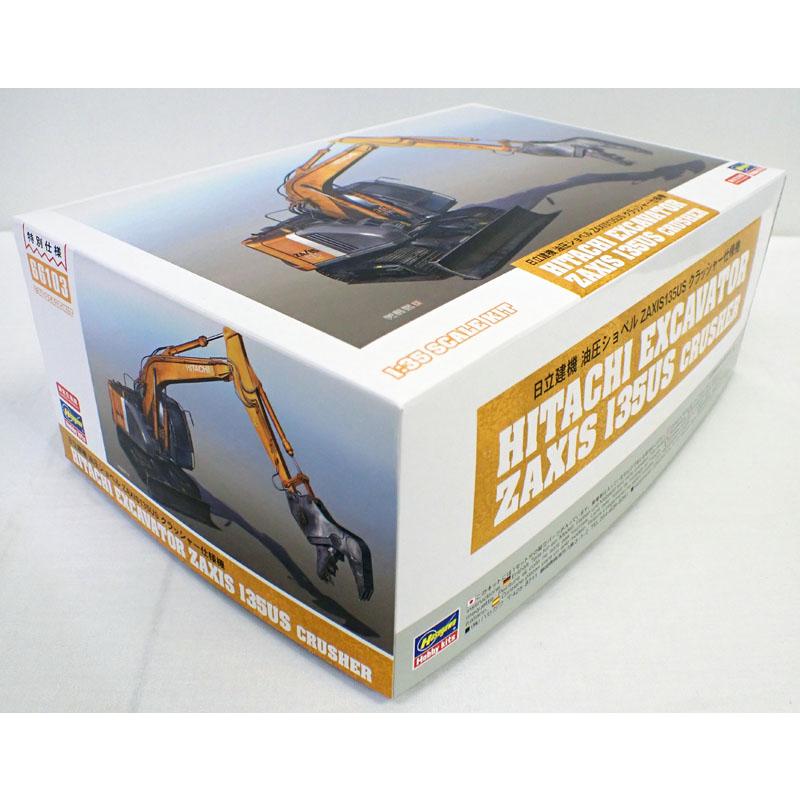 ハセガワ 1/35 日立建機 油圧ショベル ZAXIS135US クラッシャー ハセガワ 1/35 日立建機 油圧ショベル ZAXIS135US クラッシャー