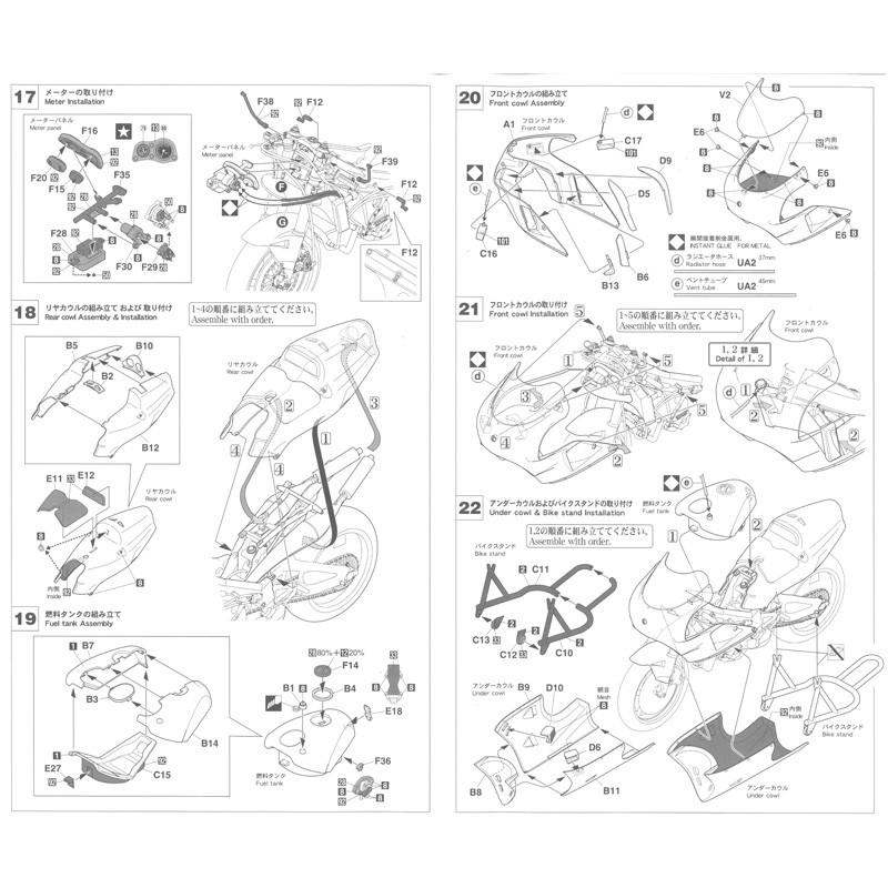 ひとそれぞれ ハセガワ Honda NSR500 1989 WGP500 チャンピオン 1/12 : 車模型