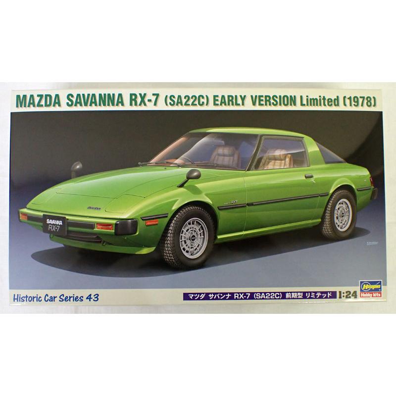 ハセガワ 1/24 マツダ サバンナ RX-7 （SA22C） 前期型 リミテッド