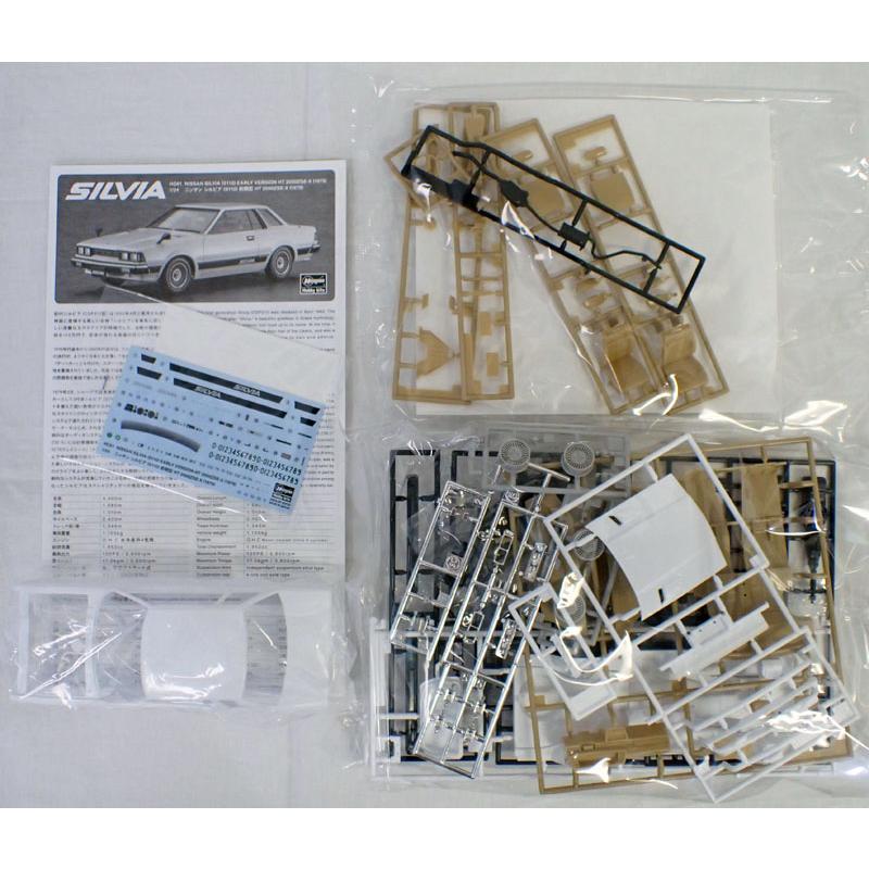 ハセガワ 1/24 ニッサン シルビア（S110）前期型 HT 2000ZSE-X（1979
