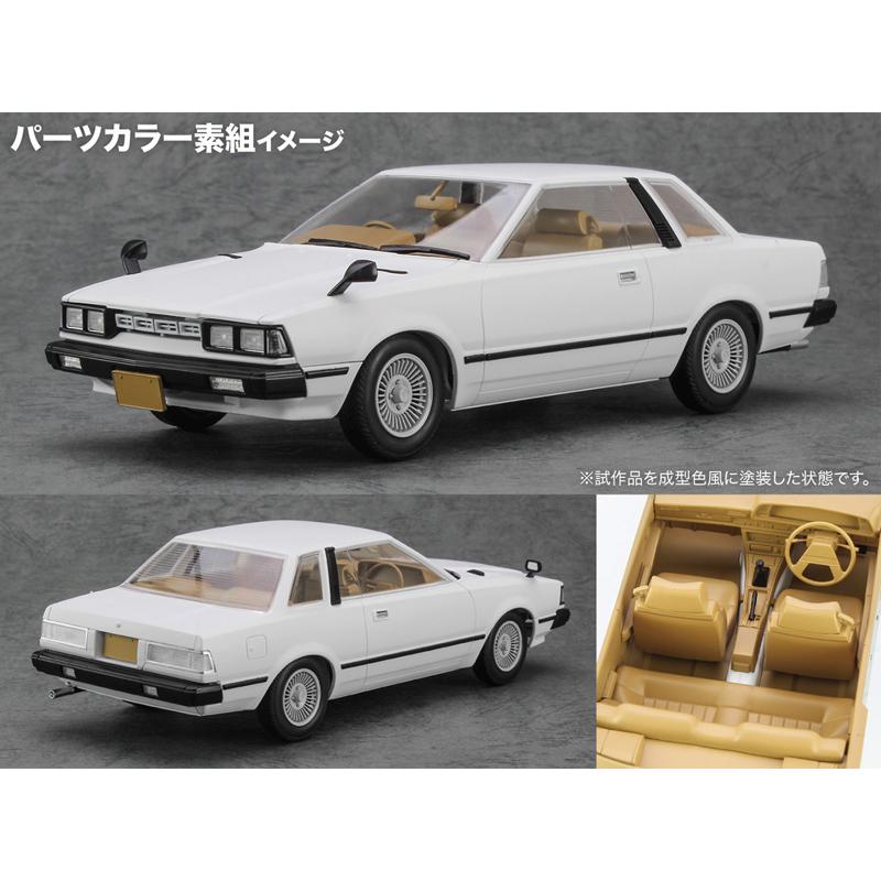 ハセガワ 1/24 ニッサン シルビア（S110）前期型 HT 2000ZSE-X（1979