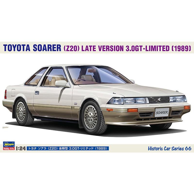 ハセガワ 1/24 トヨタ ソアラ Z20 後期型 3.0GT-リミテッド 1989