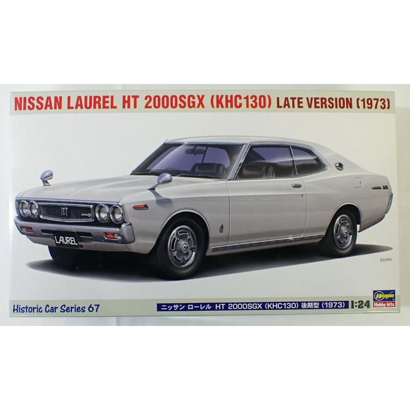 ハセガワ 1/24 ニッサン ローレル HT 2000SGX KHC130 後期型 1973