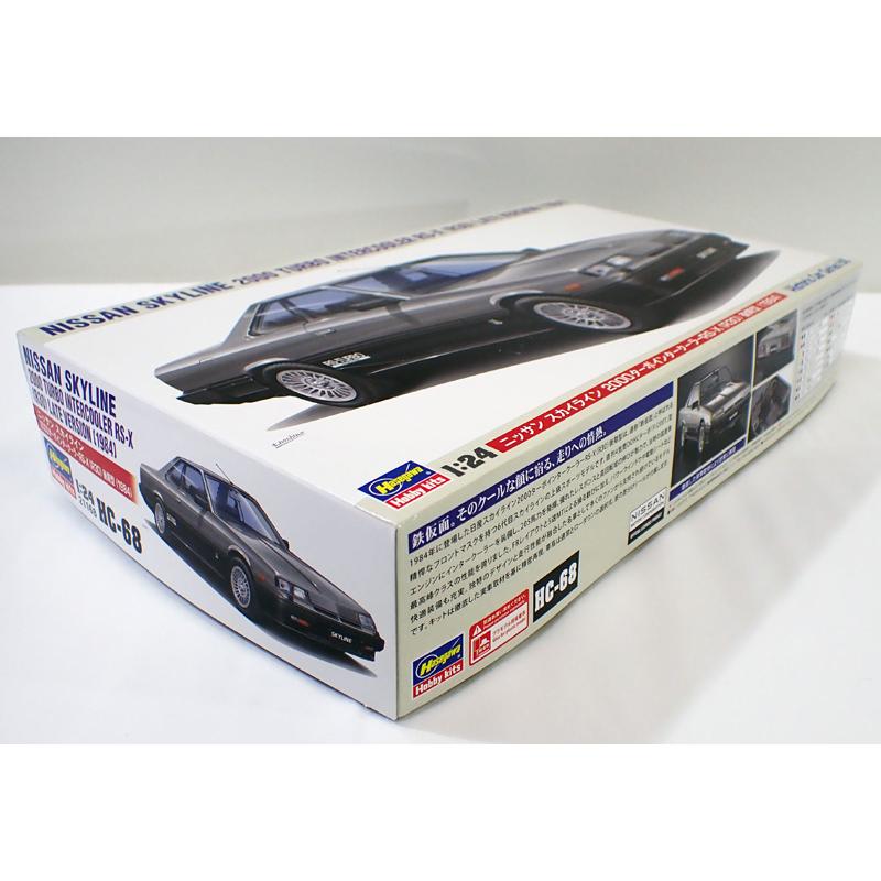 ハセガワ 1/24 ニッサン スカイライン 2000ターボインタークーラーRS-X
