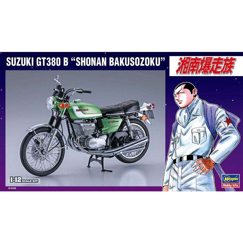 ハセガワ 1/12 スズキ GT380 B “湘南爆走族” SP411 : 車模型 barchetta