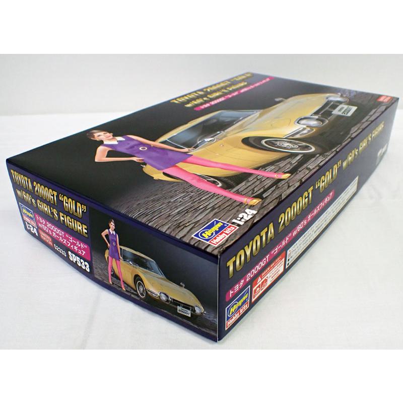 クラウン社製 トヨタ2000GT 1/35スケール プラモデル ハセガワ、プラモデル「トヨタ 2000GT “ゴールド” w/60's ガールズ