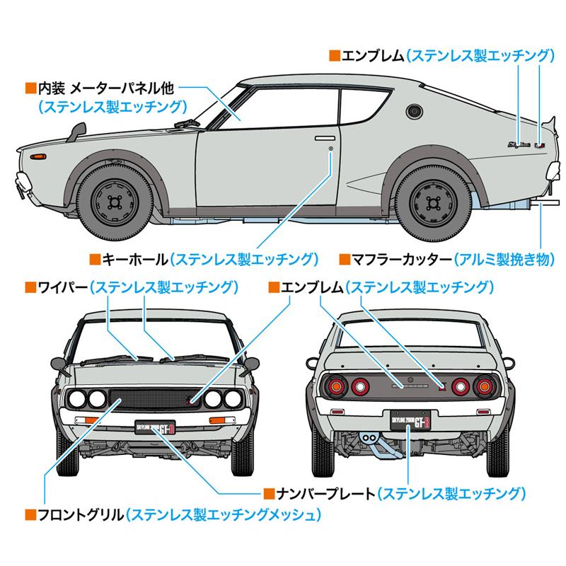ハセガワ 1/24 車の プラモデル 10点 セット　⑥ ハセガワ プラモデル 1/24 マツダ コスモ スポーツ 