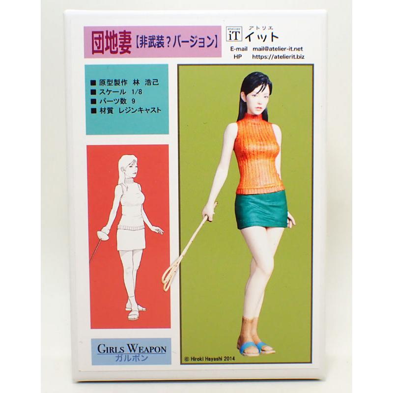 1/8 団地妻 アトリエイット atelier iT GW0801 : 車模型 barchetta