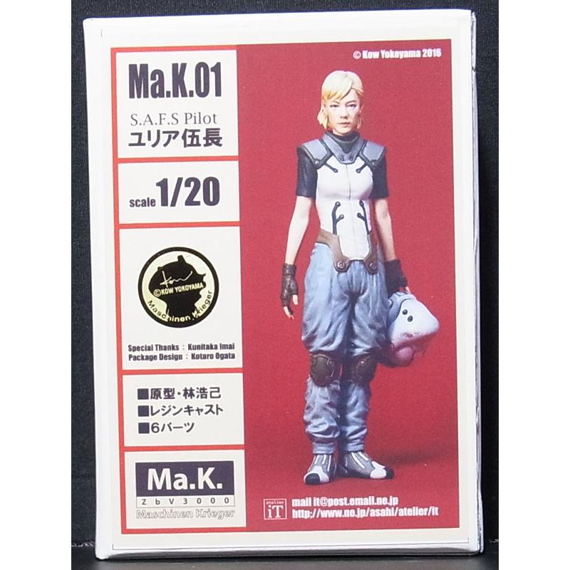 1/20 Ma.K.01 S.A.F.S Pilot ユリア伍長 アトリエイット atelier iT