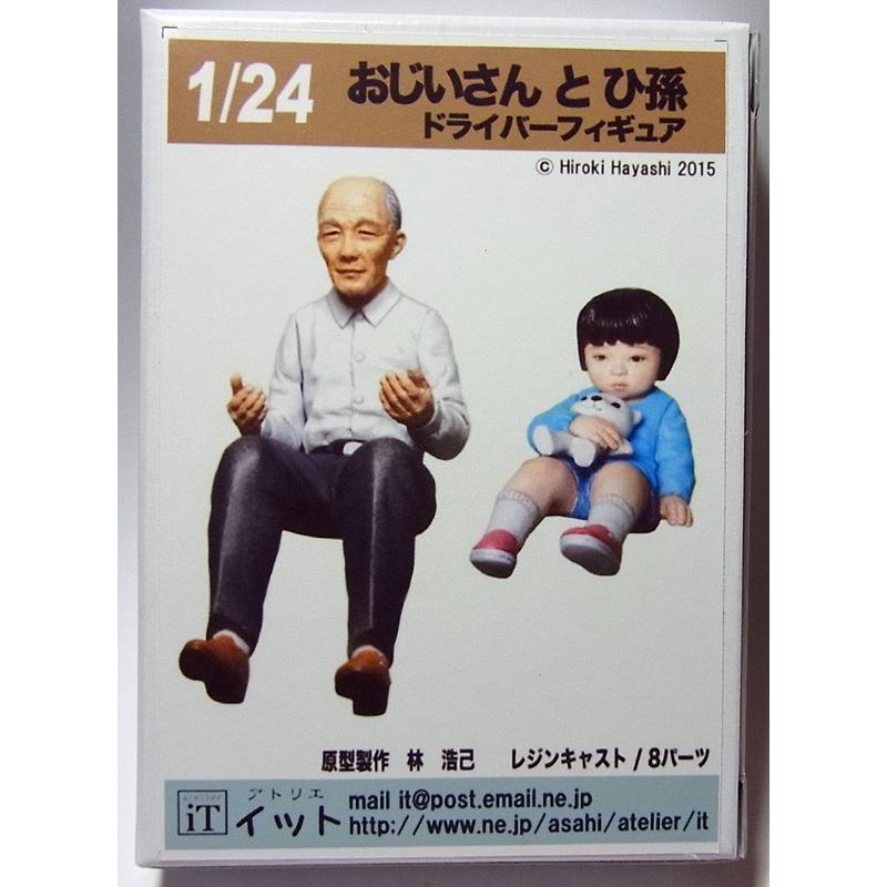 【希少】Dirty Bertie フィギュア/おもちゃ/人形　※動作しません Amazon.co.jp: 3て64 4体 当時物 セーラームーンS