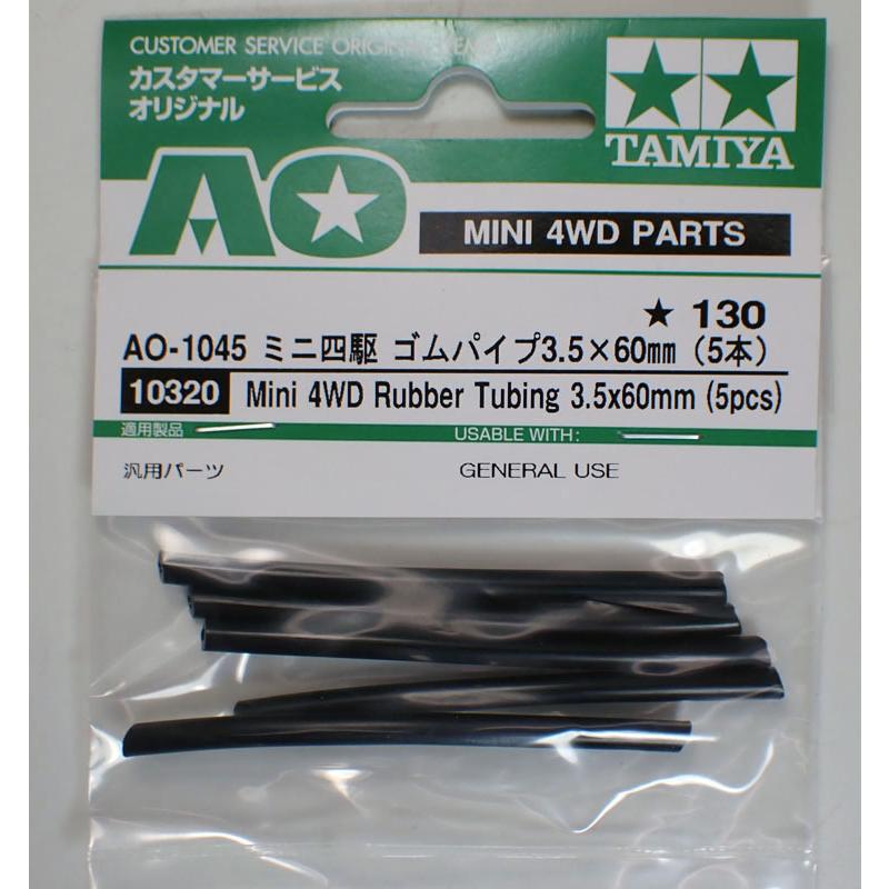タミヤ（TAMIYA） ミニ四駆 ゴムパイプ3.5×60mm 5本 ミニ四駆用AO