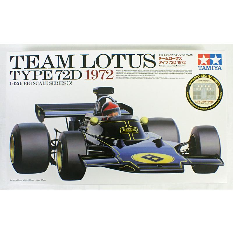 1/12 ロータス タイプ78 (エッチングパーツ付き)【タミヤ F1 プラモデル item12037】｜barchetta｜03