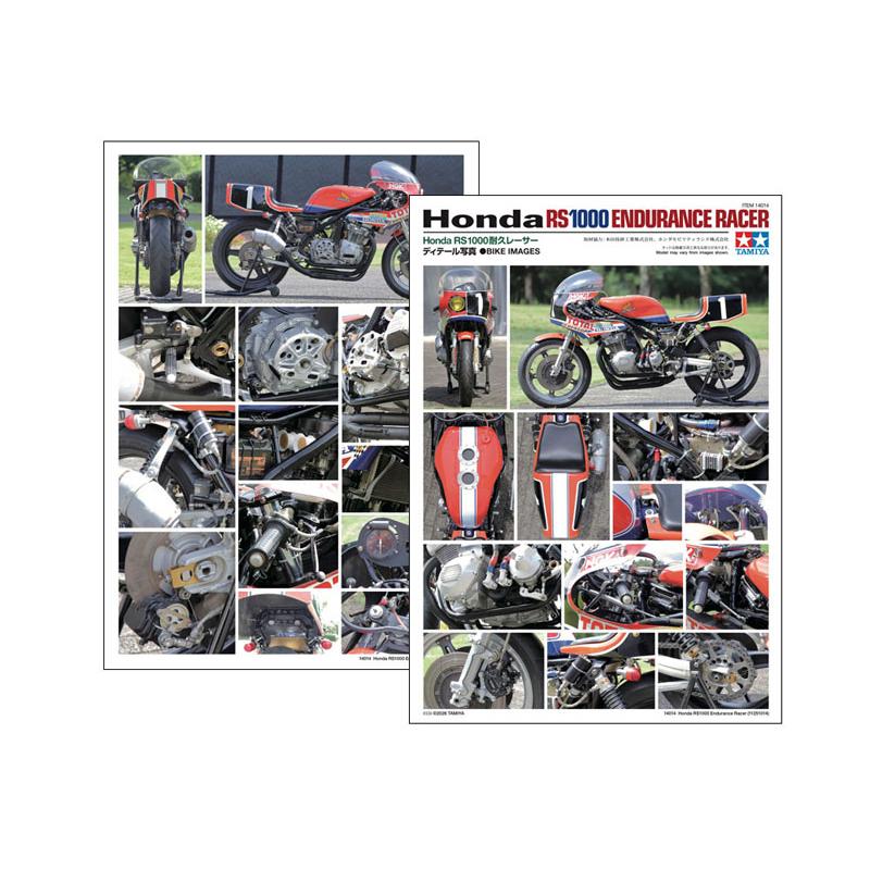 タミヤ（TAMIYA） 1/12 ホンダ Honda RS1000 耐久レーサー 1/12 バイク
