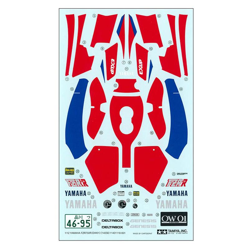 タミヤ（TAMIYA） 1/12 ヤマハ FZR750R (OW01) 1/12 バイク プラモデル