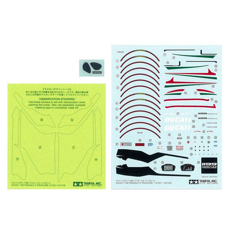 タミヤ（TAMIYA） 1/12 ドゥカティ 1199 パニガーレS トリコローレ