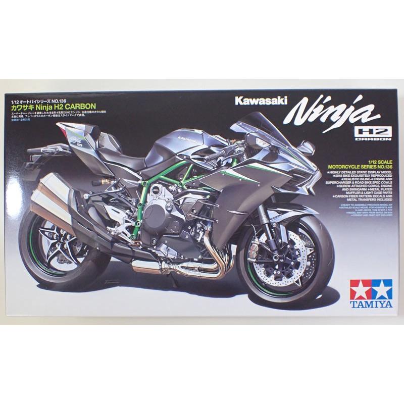 タミヤ（TAMIYA） 1/12 カワサキ Ninja H2 CARBON ITEM14136 : 車模型