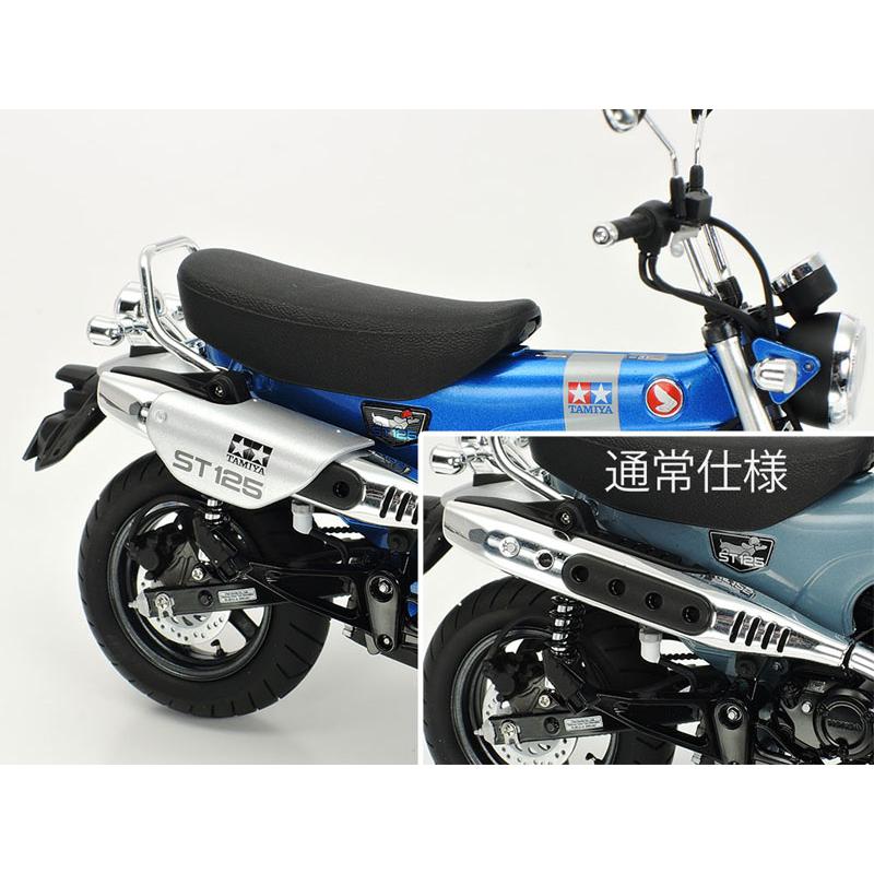オートバイ ダックス プラモデル タミヤ（TAMIYA） 1/12 ホンダ Honda ダックス125 タミヤリミテッド