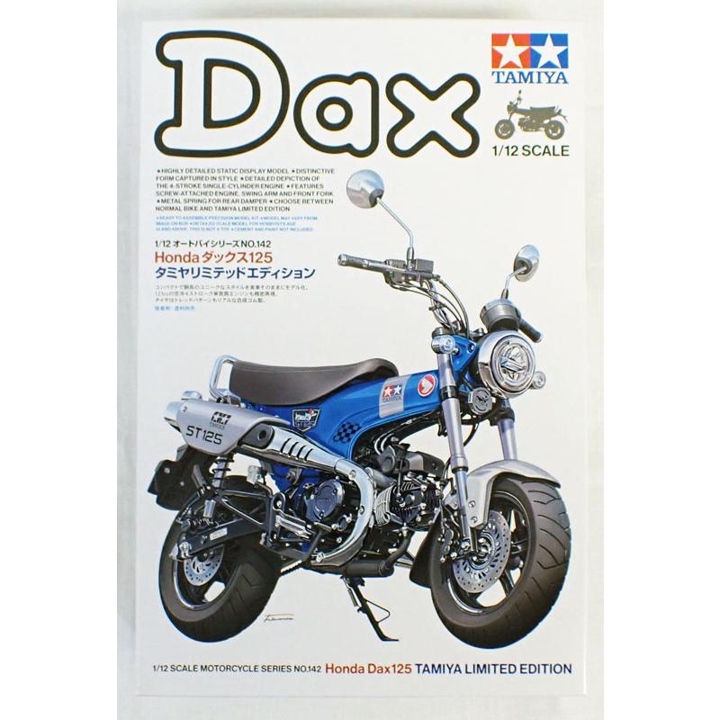 タミヤ（TAMIYA） 1/12 ホンダ Honda ダックス125 タミヤリミテッド