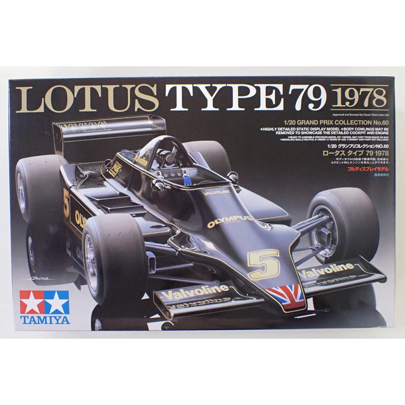 タミヤ（TAMIYA） 1/20 ロータス タイプ79 1978 Item20060 : 車模型