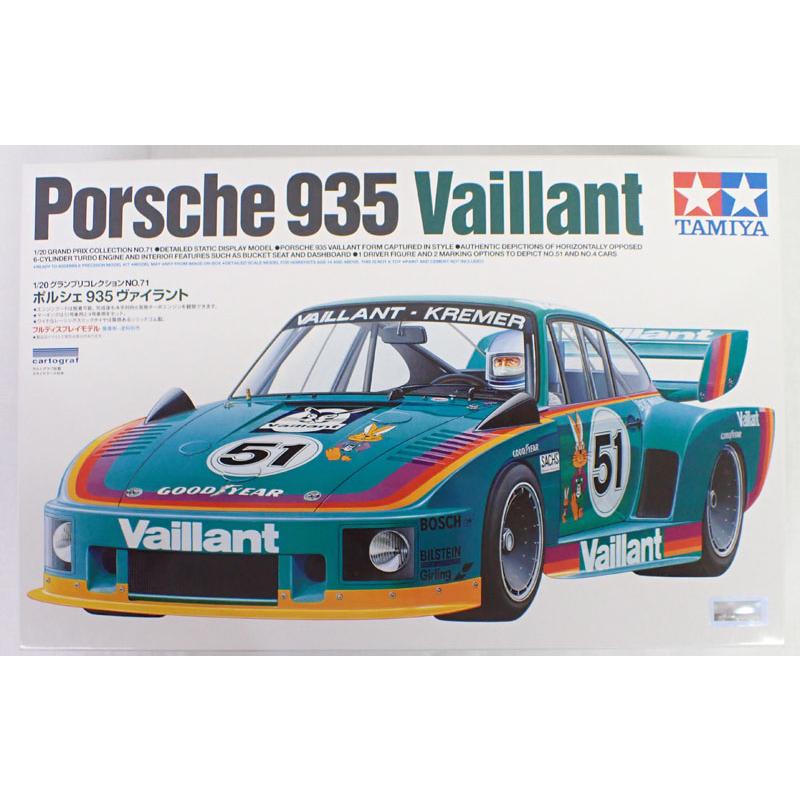 タミヤ（TAMIYA） 1/20 ポルシェ 935 ヴァイラント グランプリ