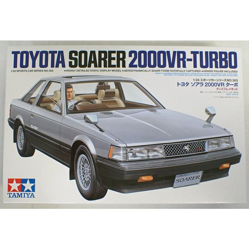 タミヤ（TAMIYA） 1/24 トヨタ ソアラ 2000VR ターボ プラモデル