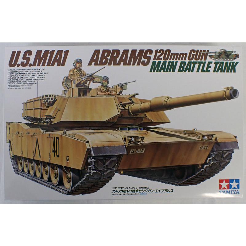 タミヤ（TAMIYA） 1/35 アメリカ M1A1 ビッグガンエイブラムス