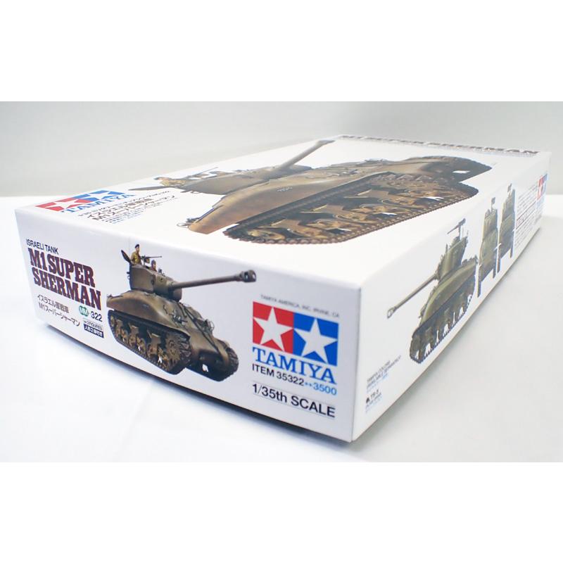 タミヤ（TAMIYA） 1/35 イスラエル軍戦車 M1スーパーシャーマン