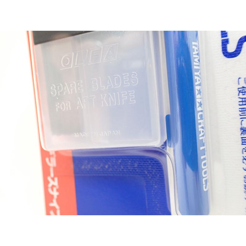 タミヤ（TAMIYA） モデラーズナイフ ブルー Item No:69943 ニッパー