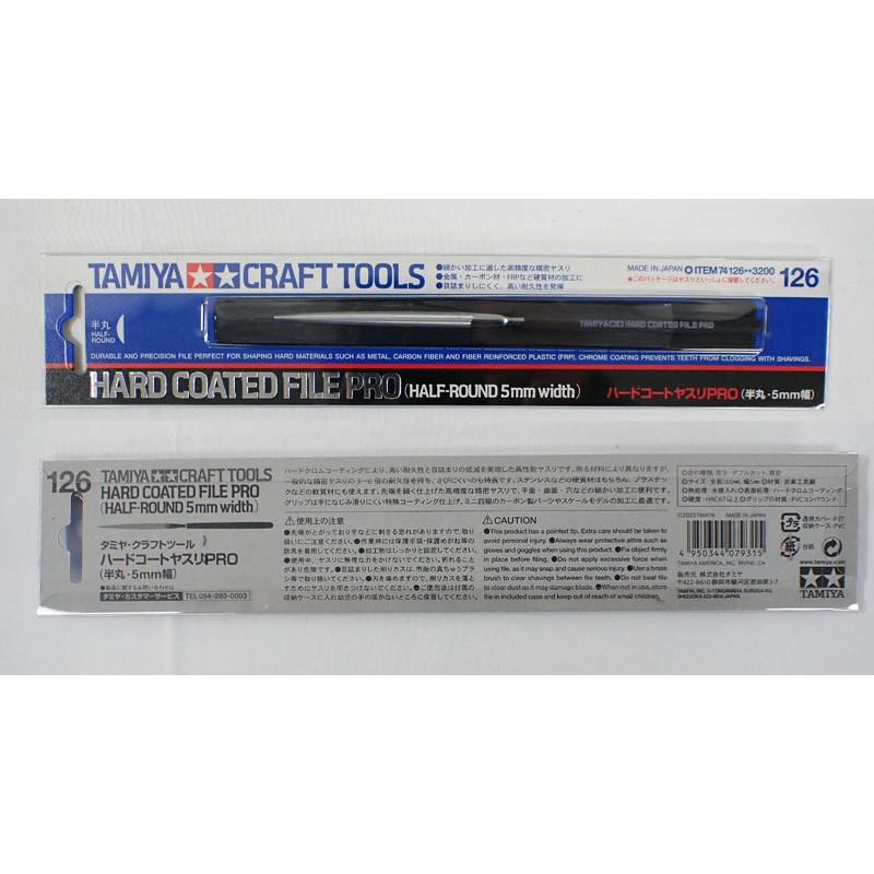 タミヤ（TAMIYA） ハードコートヤスリPRO (半丸・5mm幅) タミヤ