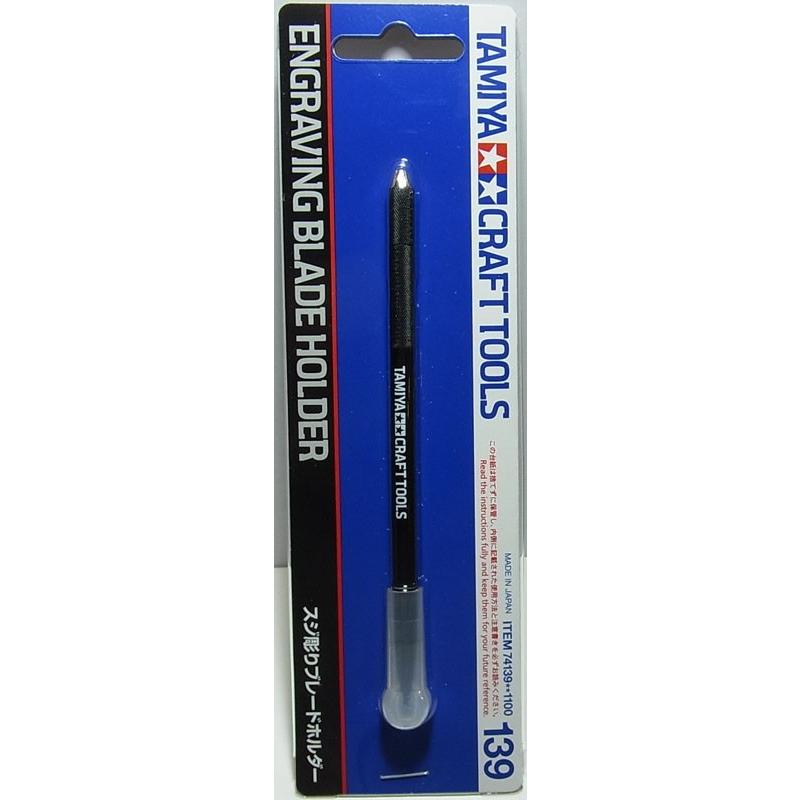 タミヤ（TAMIYA） スジ彫りブレードホルダー Item74139 : 車模型